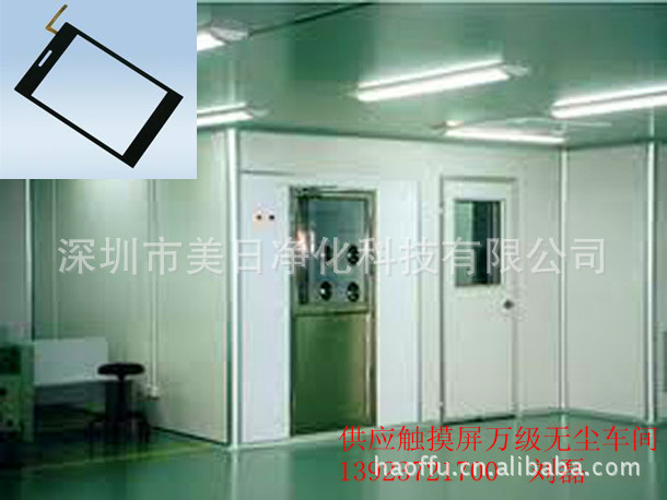 我司FFU支持各种高级别无尘车间