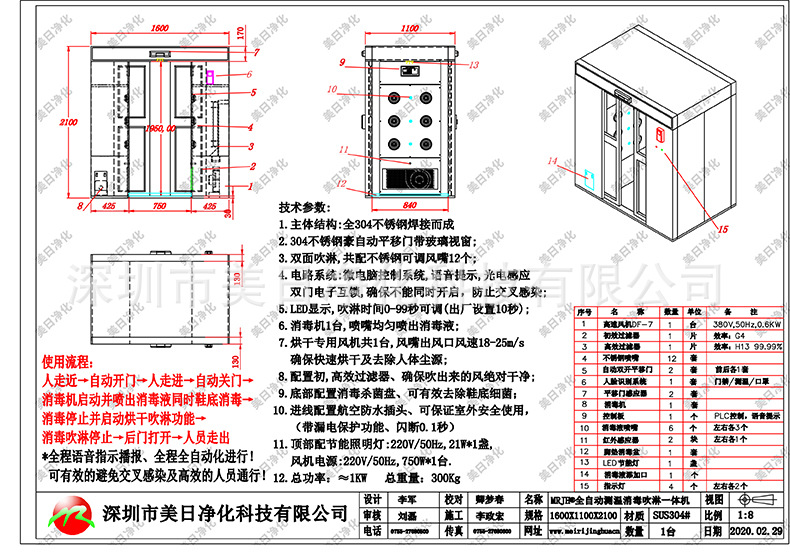 详情_15.jpg