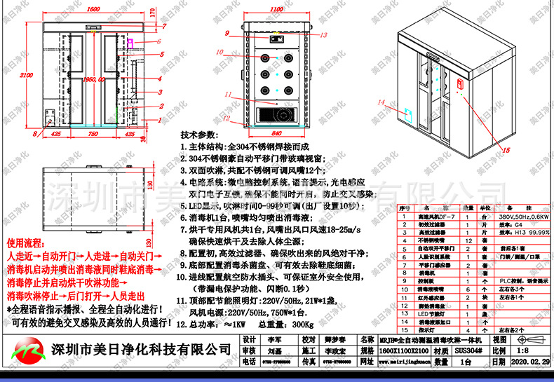 2详情_14.jpg